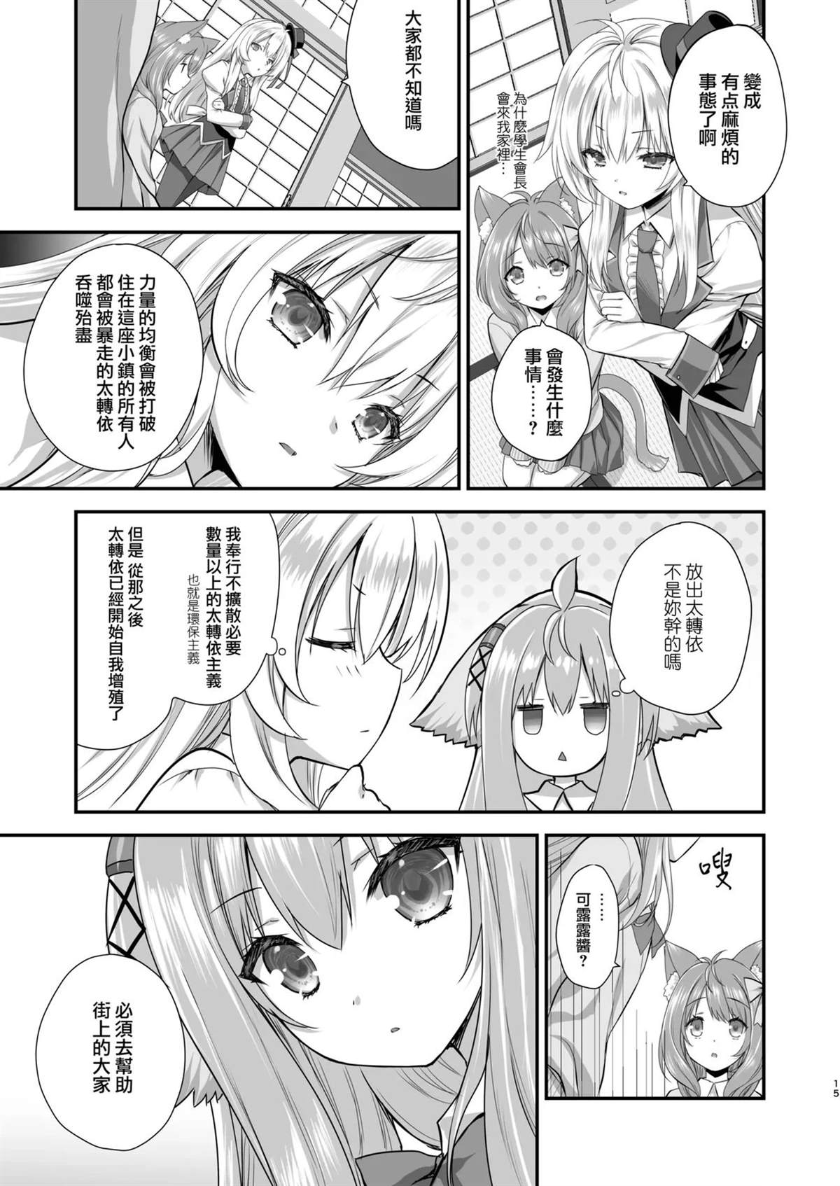 短篇13