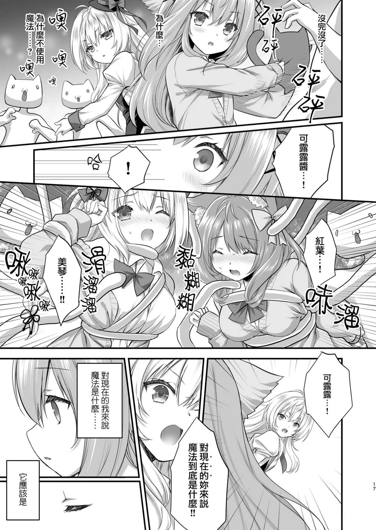 短篇15