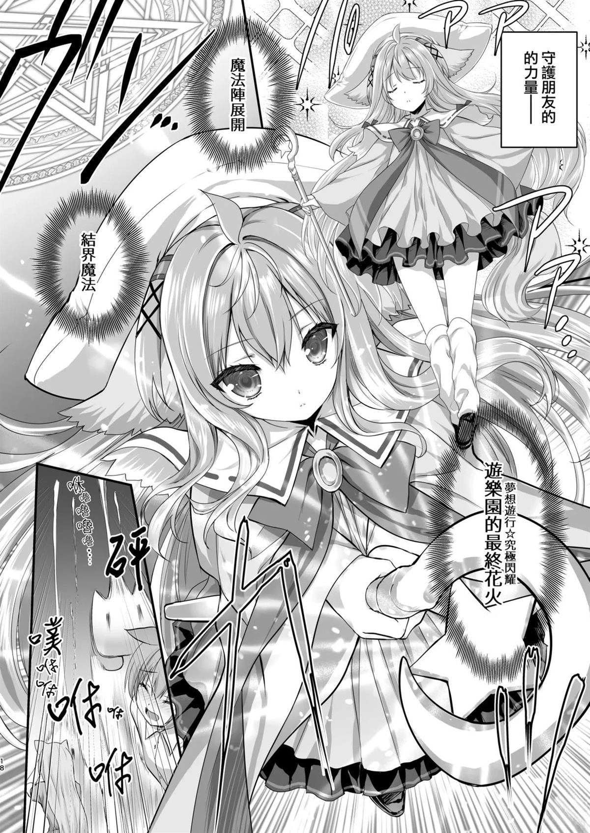 短篇16