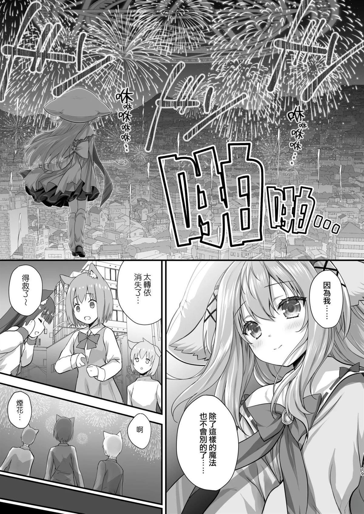 短篇17