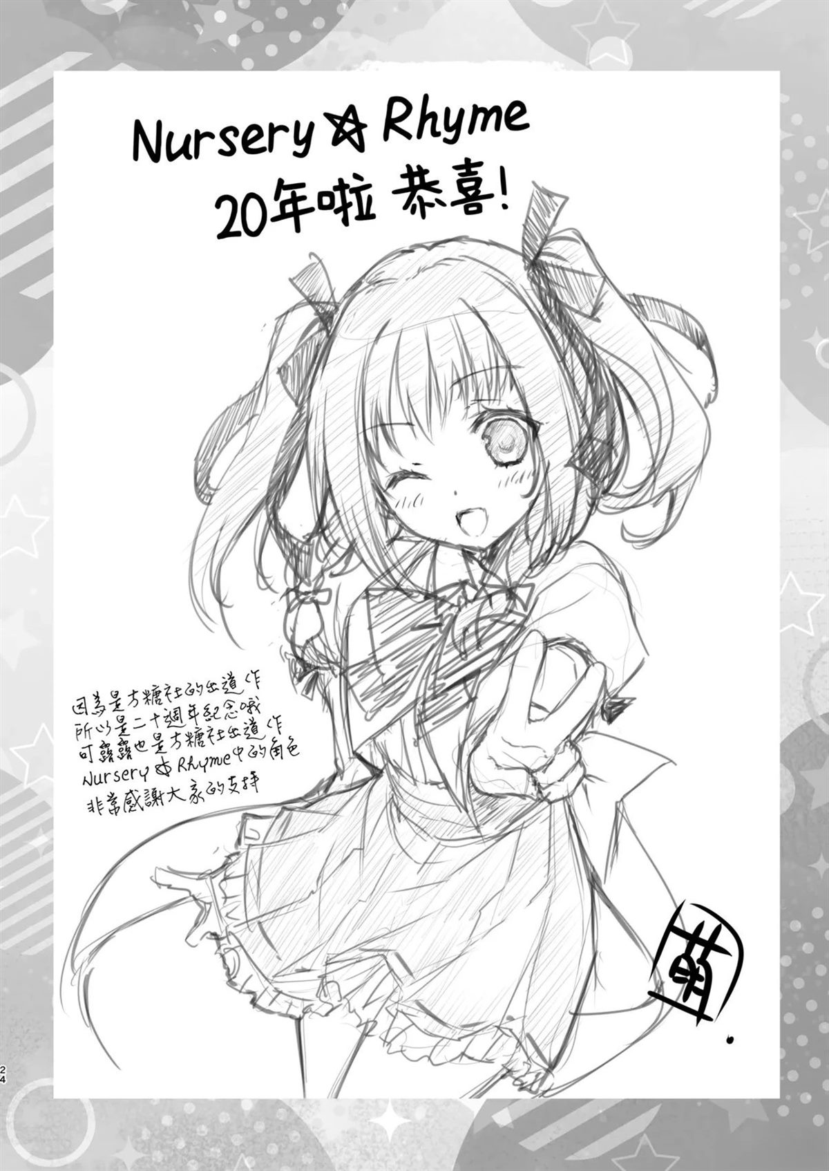 短篇22