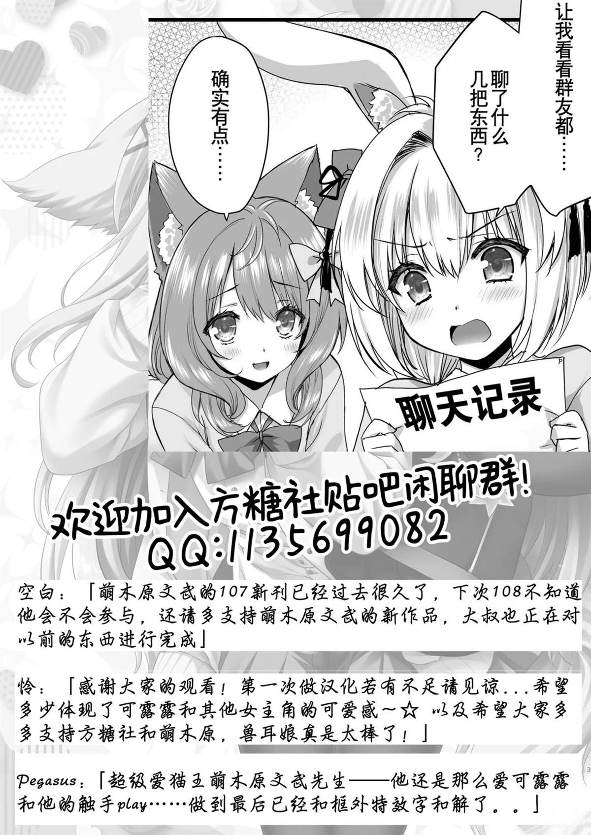 短篇26