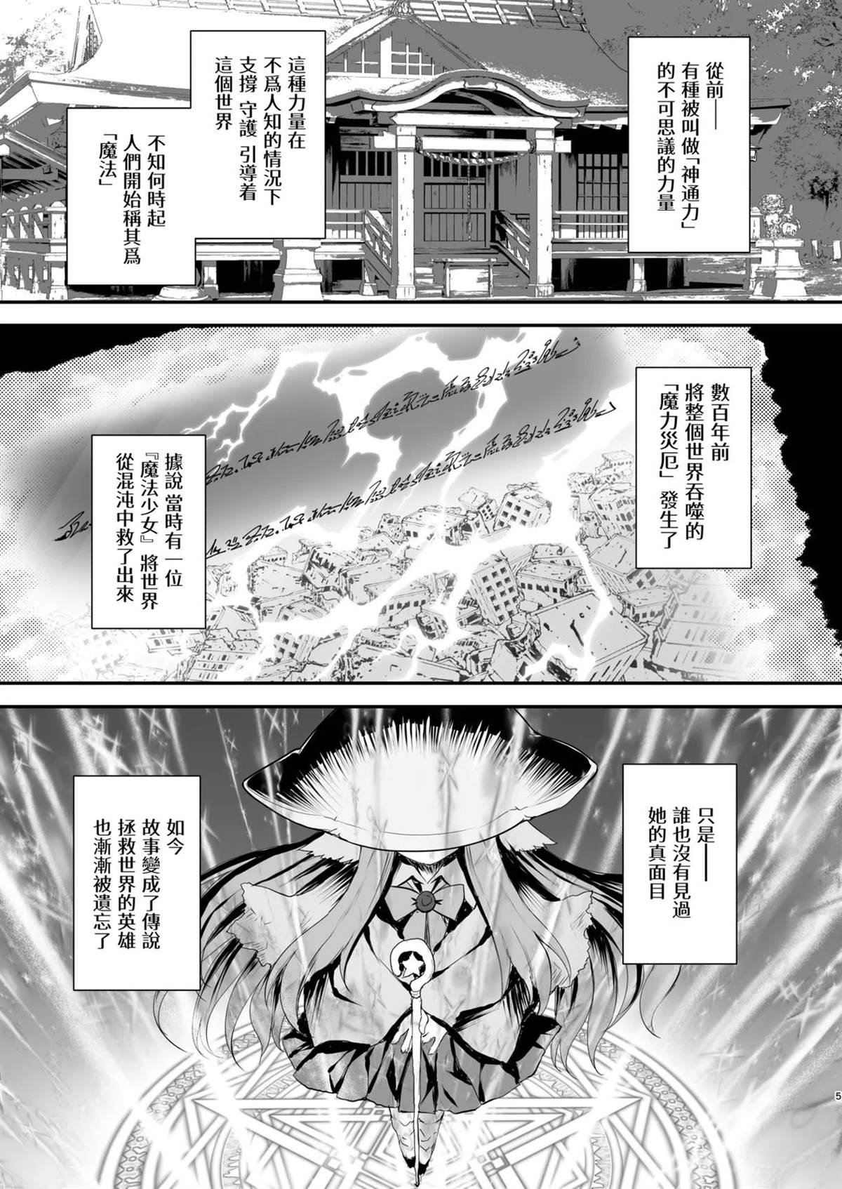 短篇3
