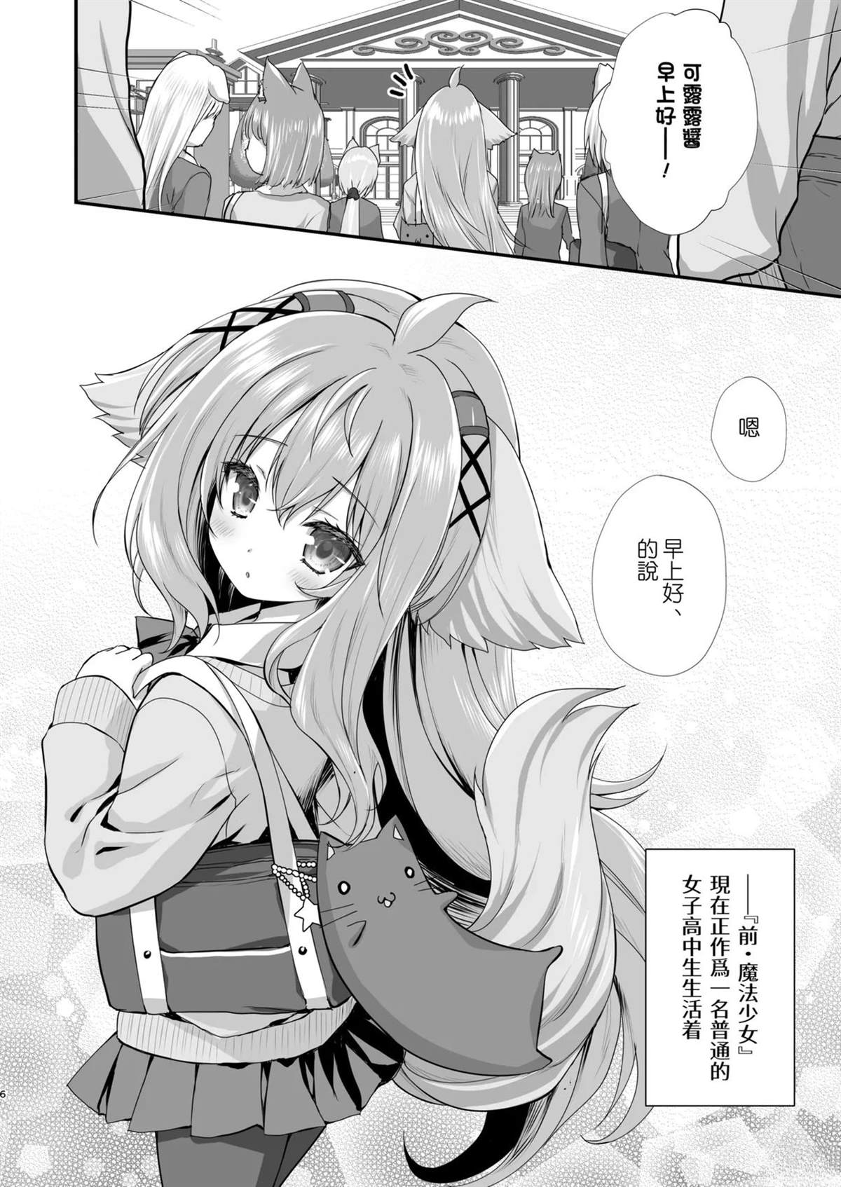 短篇4