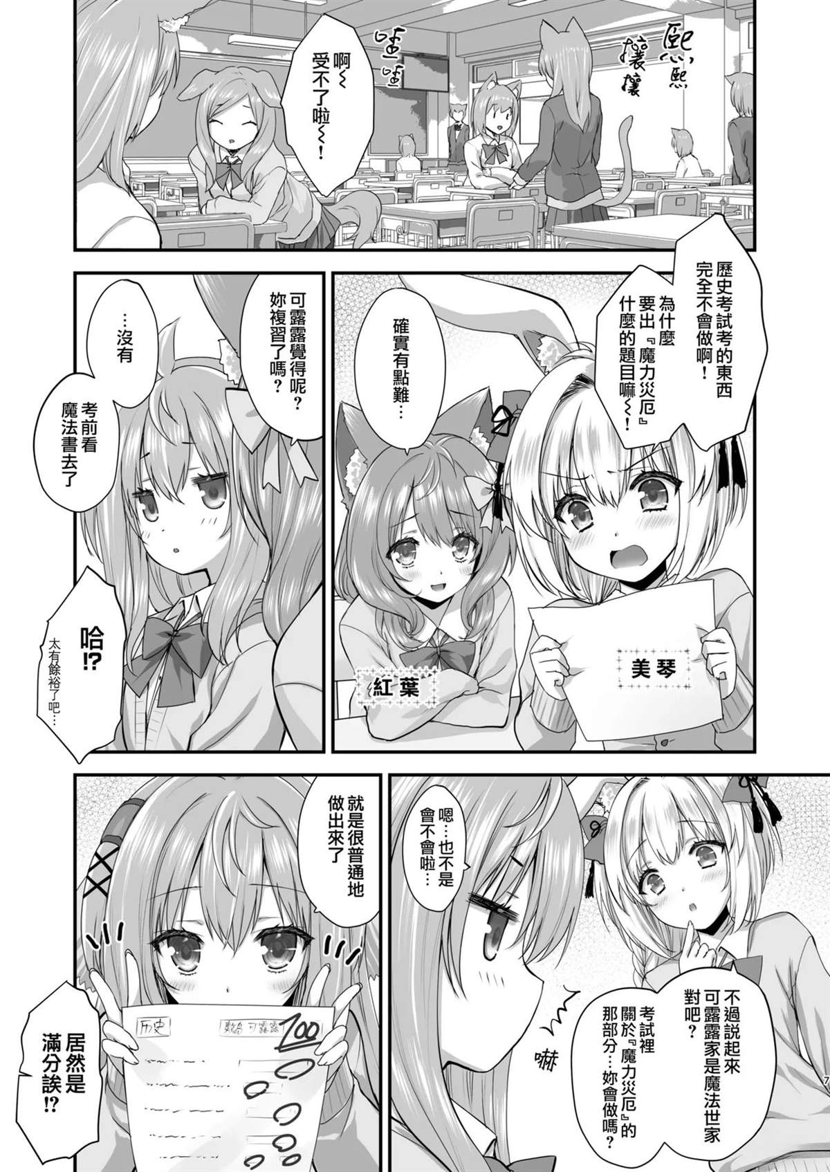 短篇5