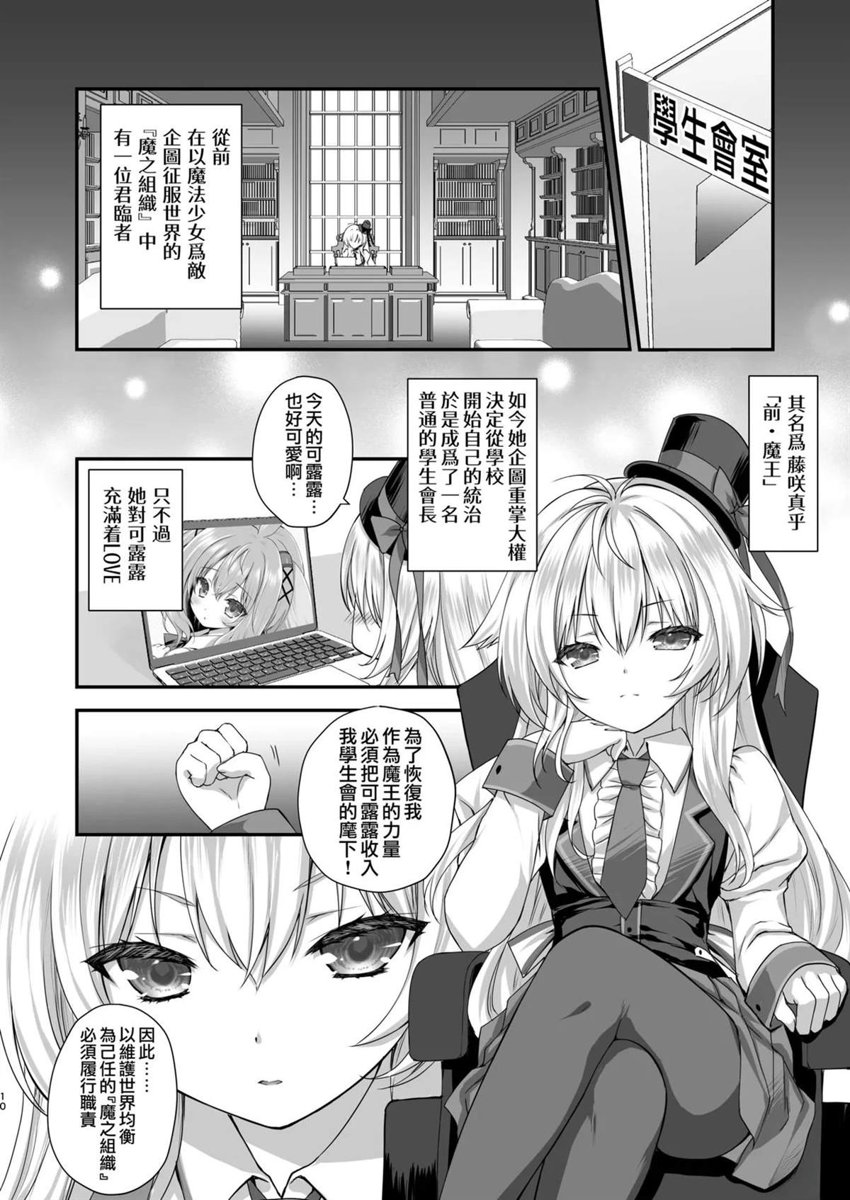 短篇8