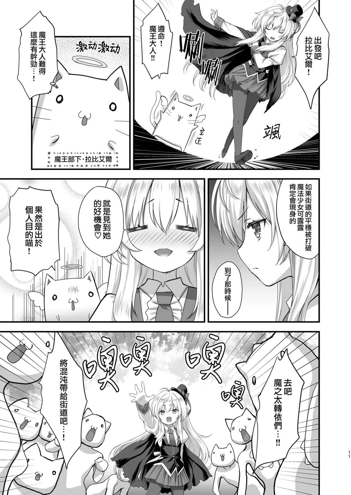 短篇9