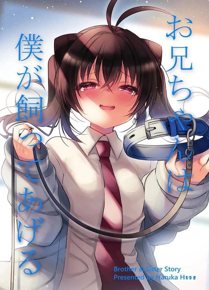 短篇0