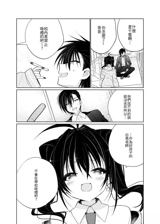 短篇10