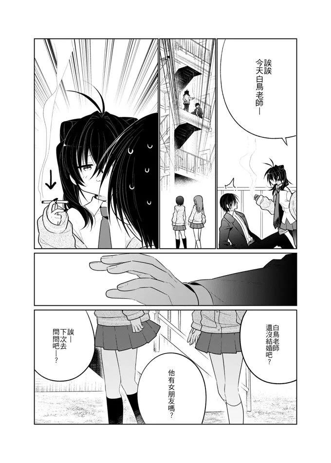 短篇11