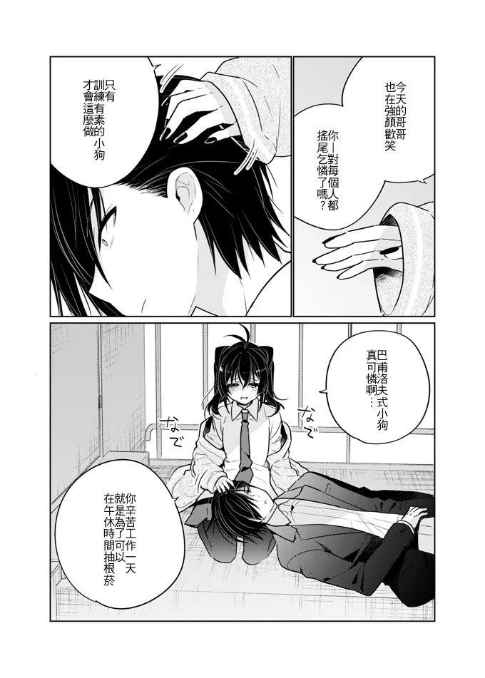 短篇15