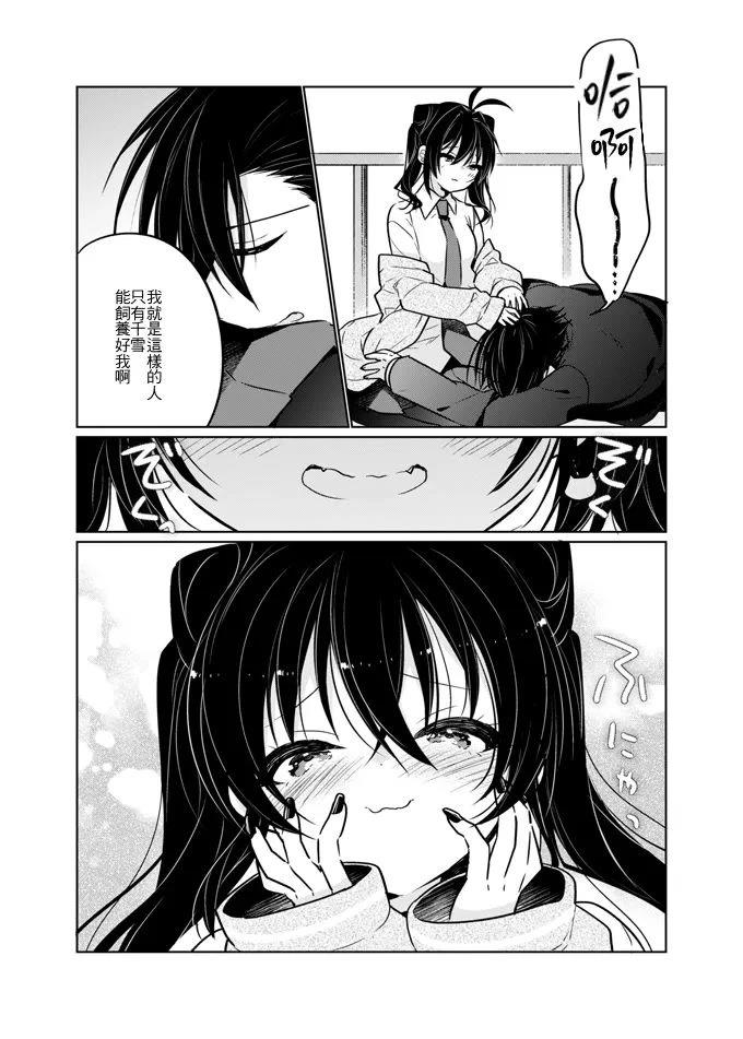 短篇16