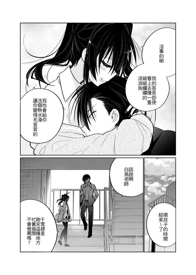 短篇17