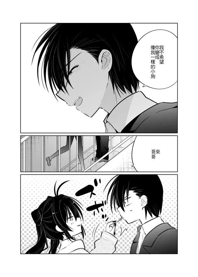 短篇18