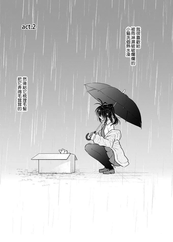 短篇20