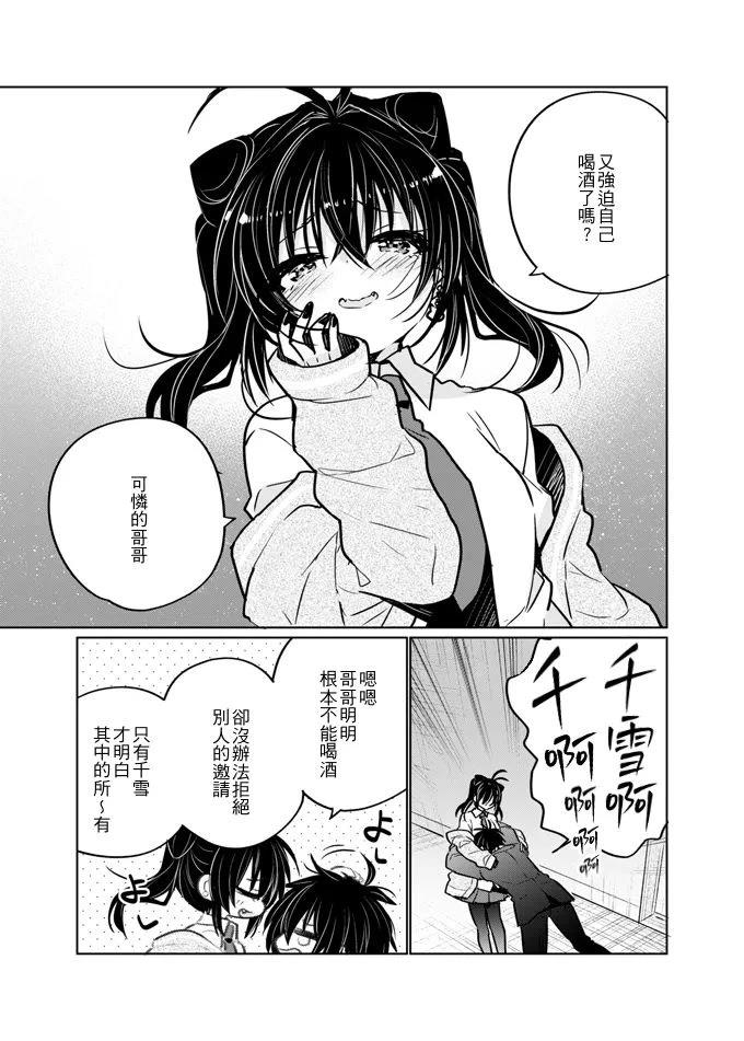 短篇22