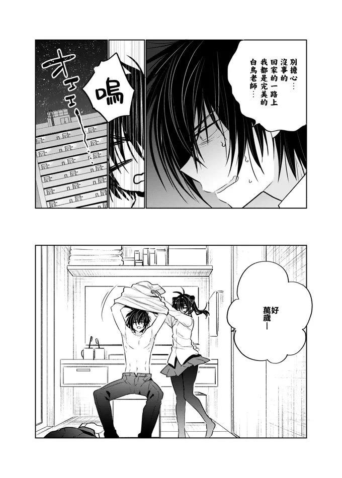 短篇23