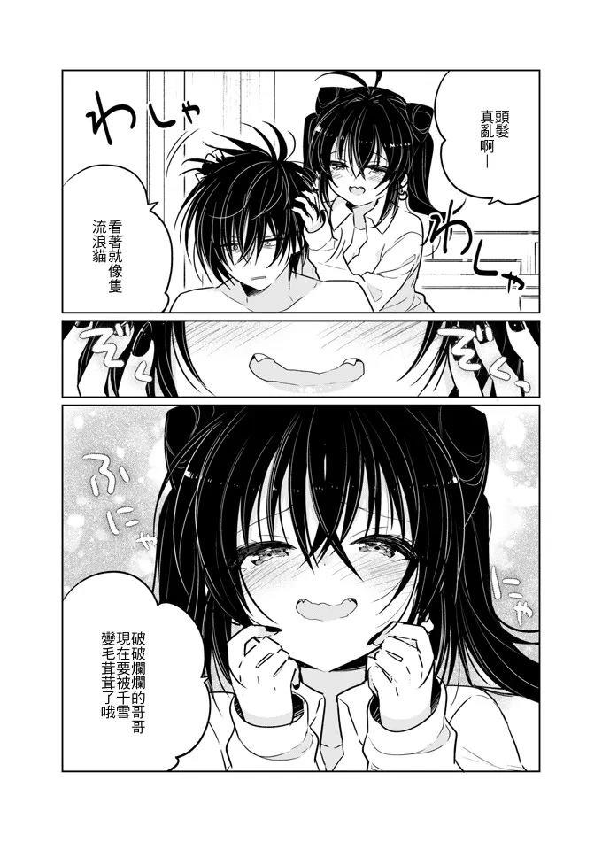 短篇24