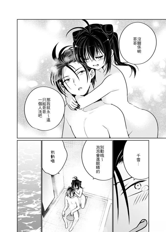 短篇27