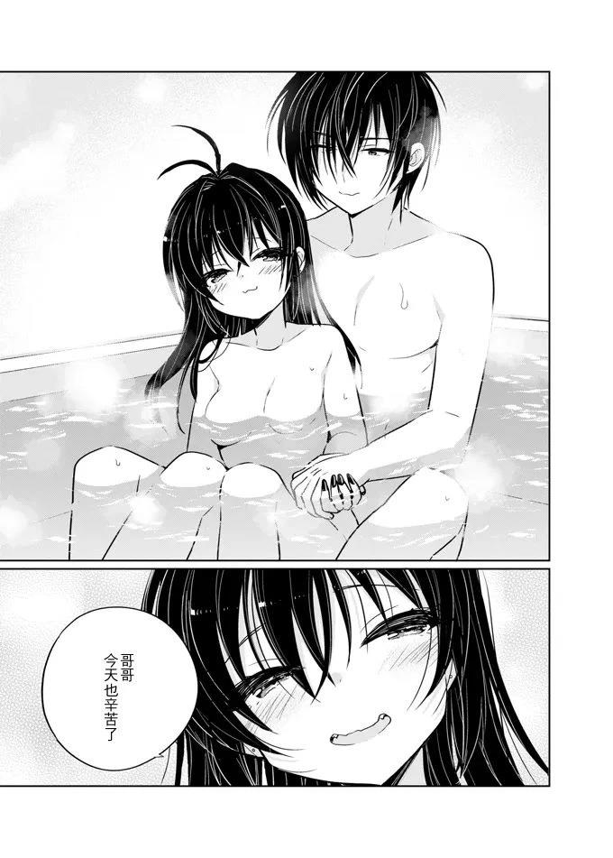 短篇28