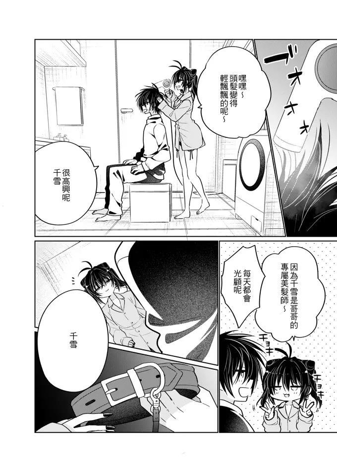 短篇29