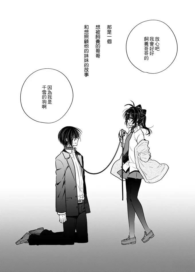 短篇3
