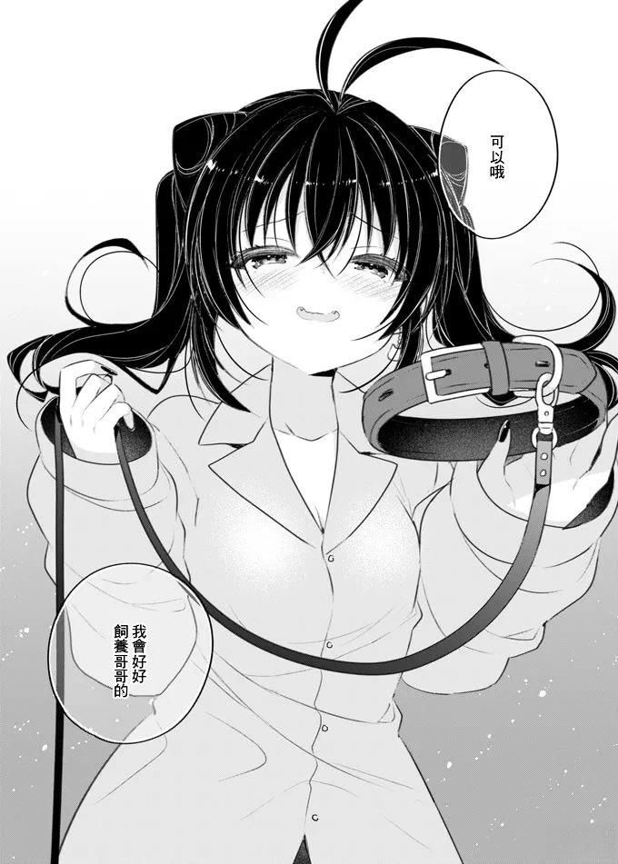 短篇30