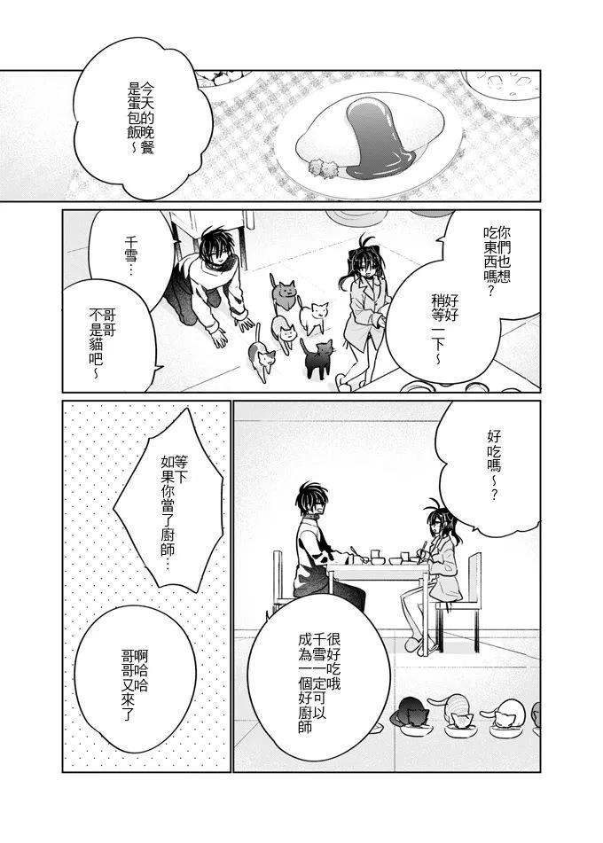 短篇32