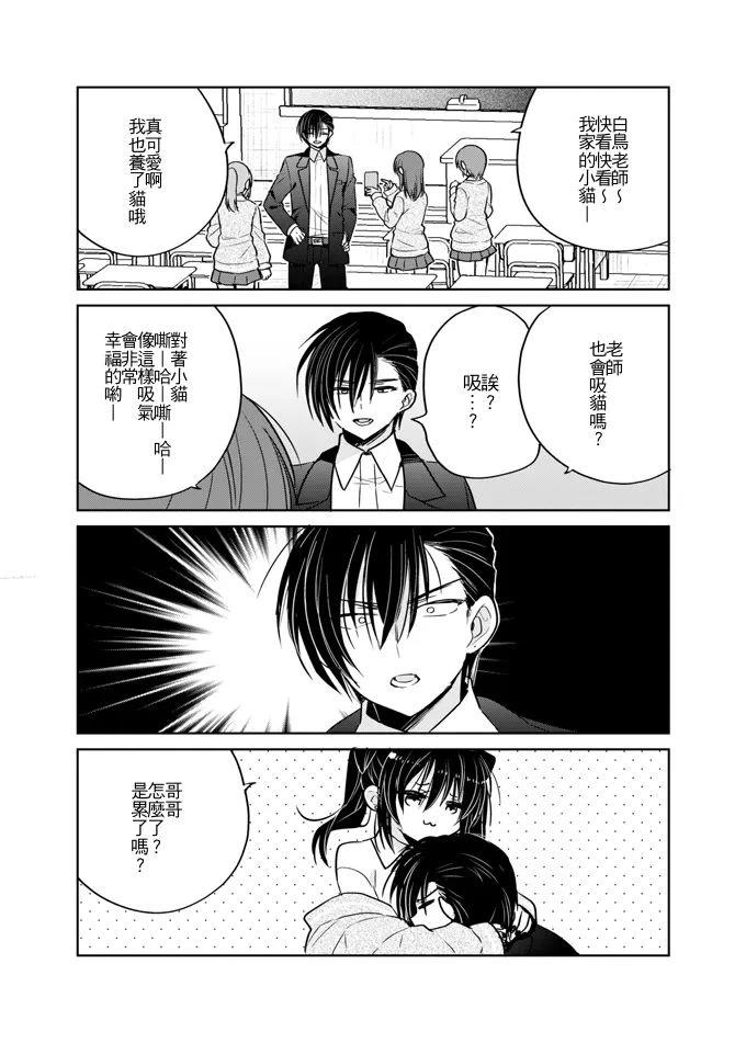 短篇34