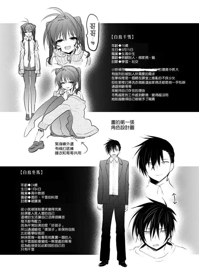 短篇36