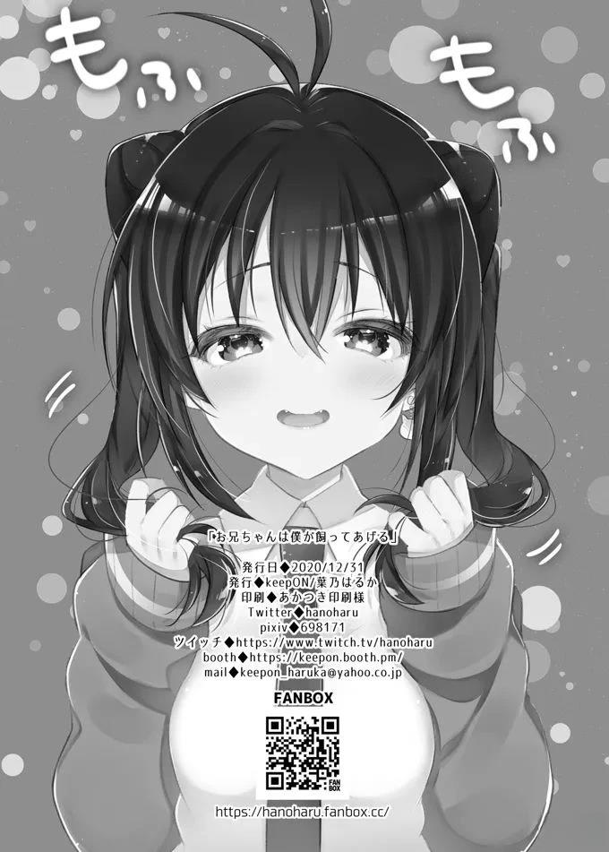 短篇37