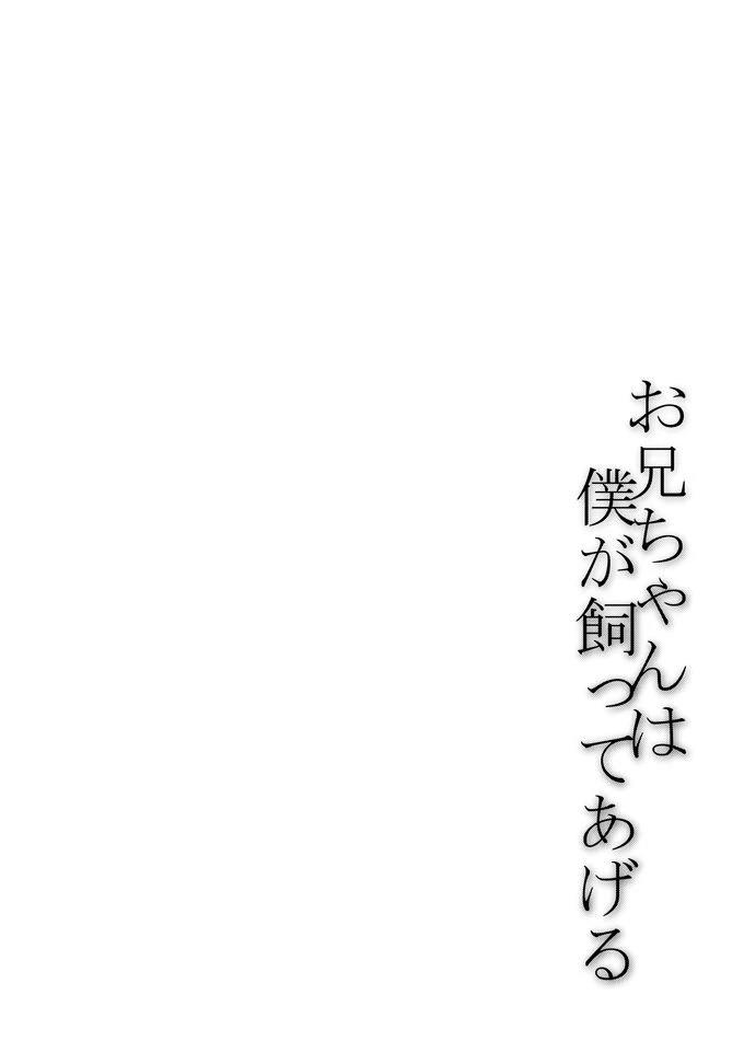 短篇38