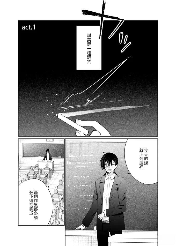 短篇4