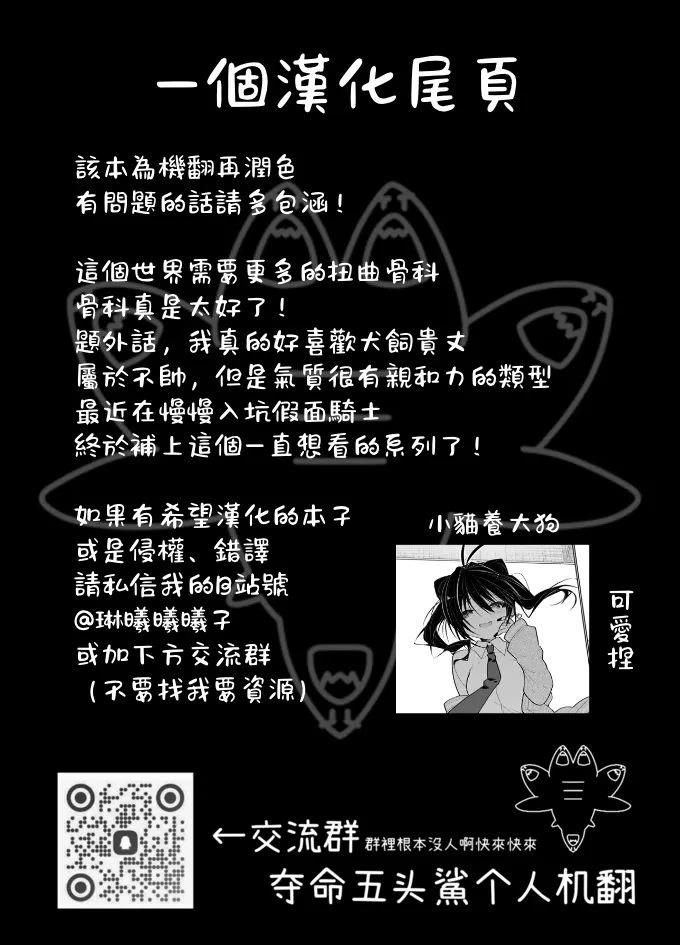 短篇40