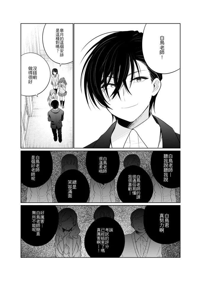 短篇5