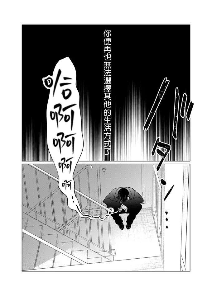 短篇7