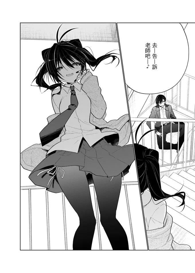 短篇9