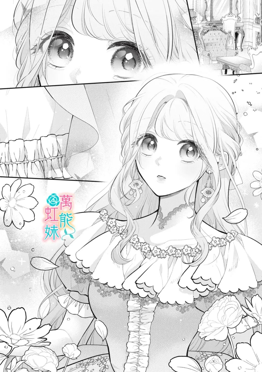 第1话17