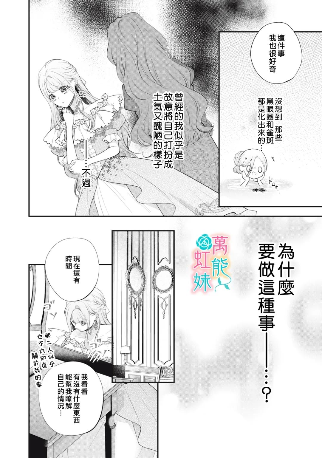 第1话19