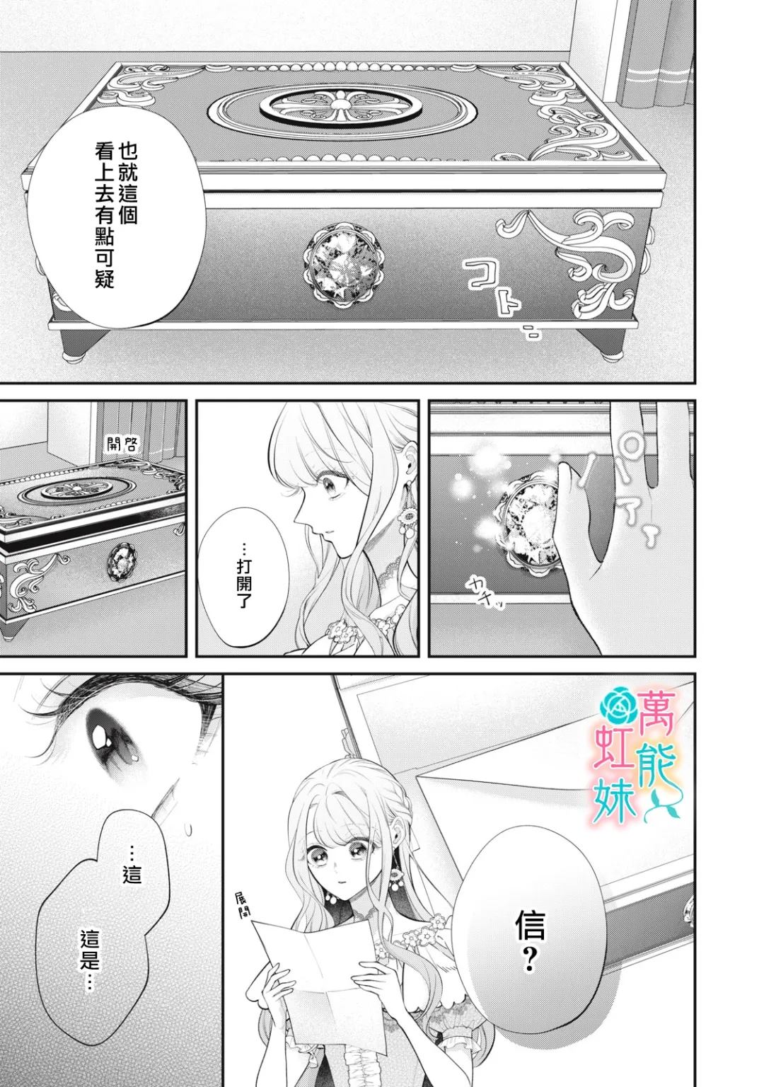 第1话20