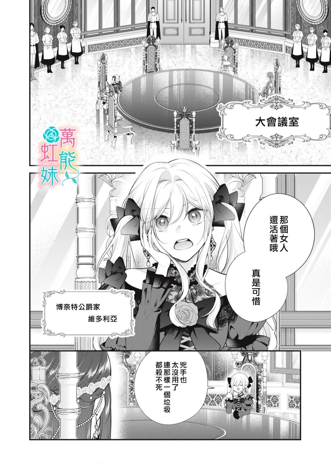 第1话23