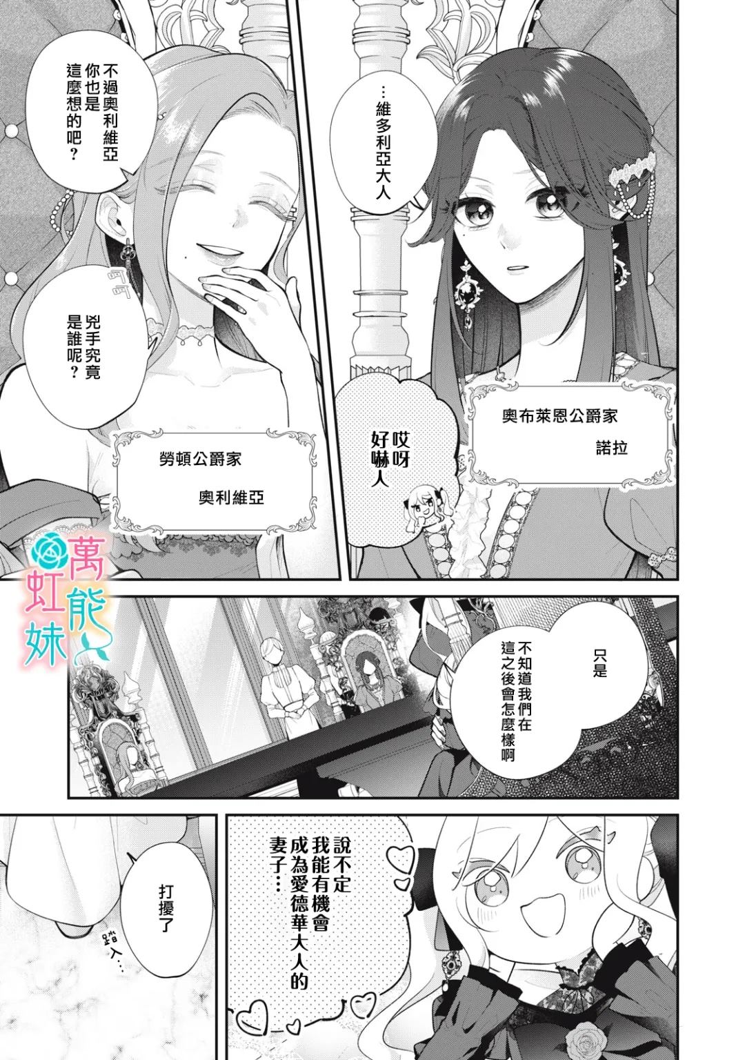 第1话24