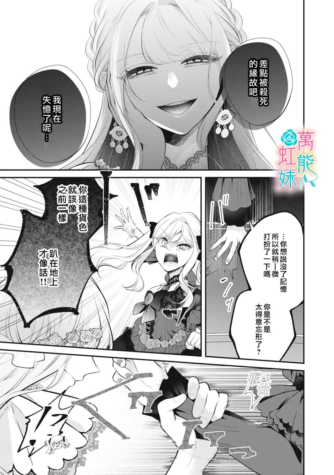 第1话28
