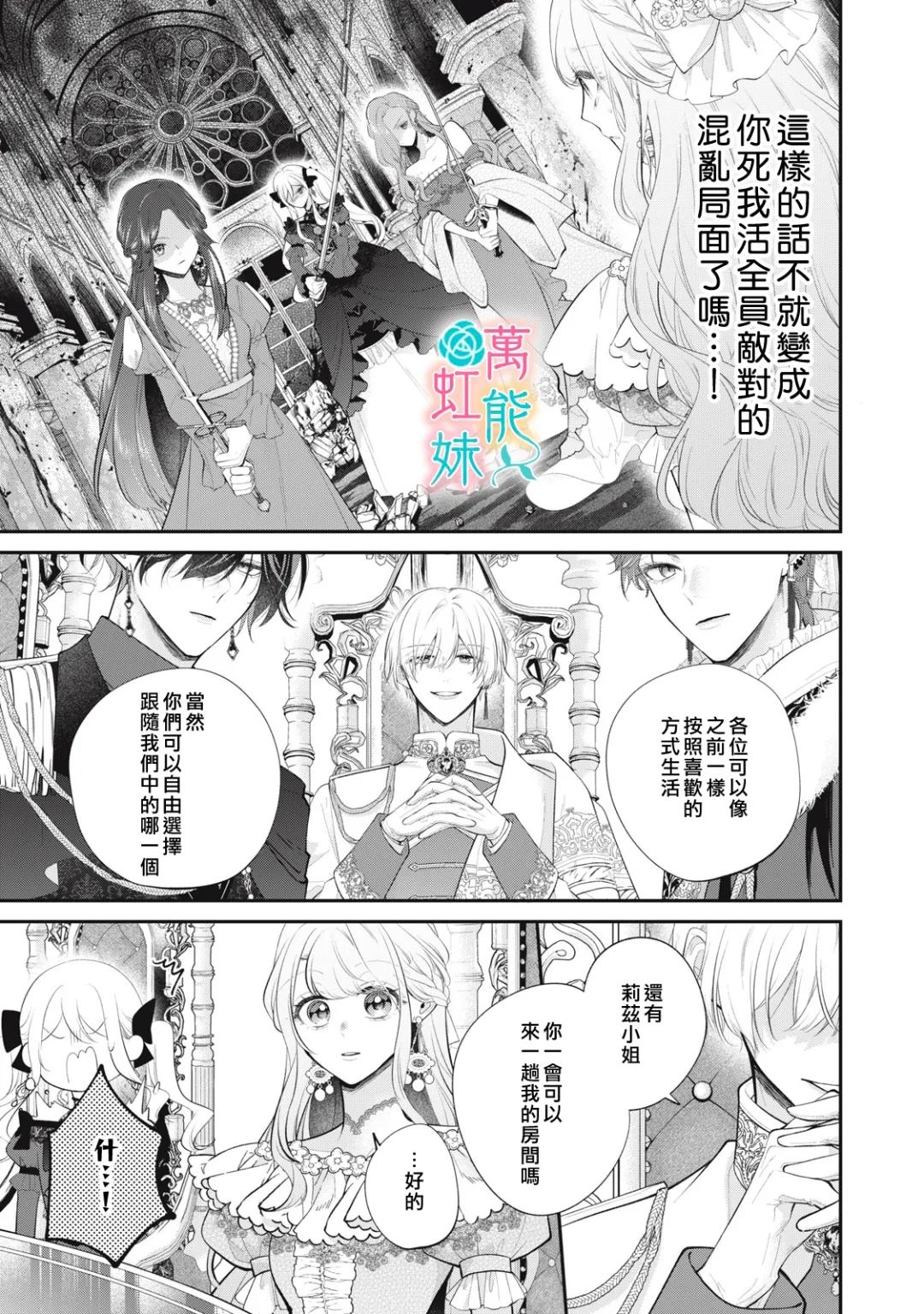 第1话37