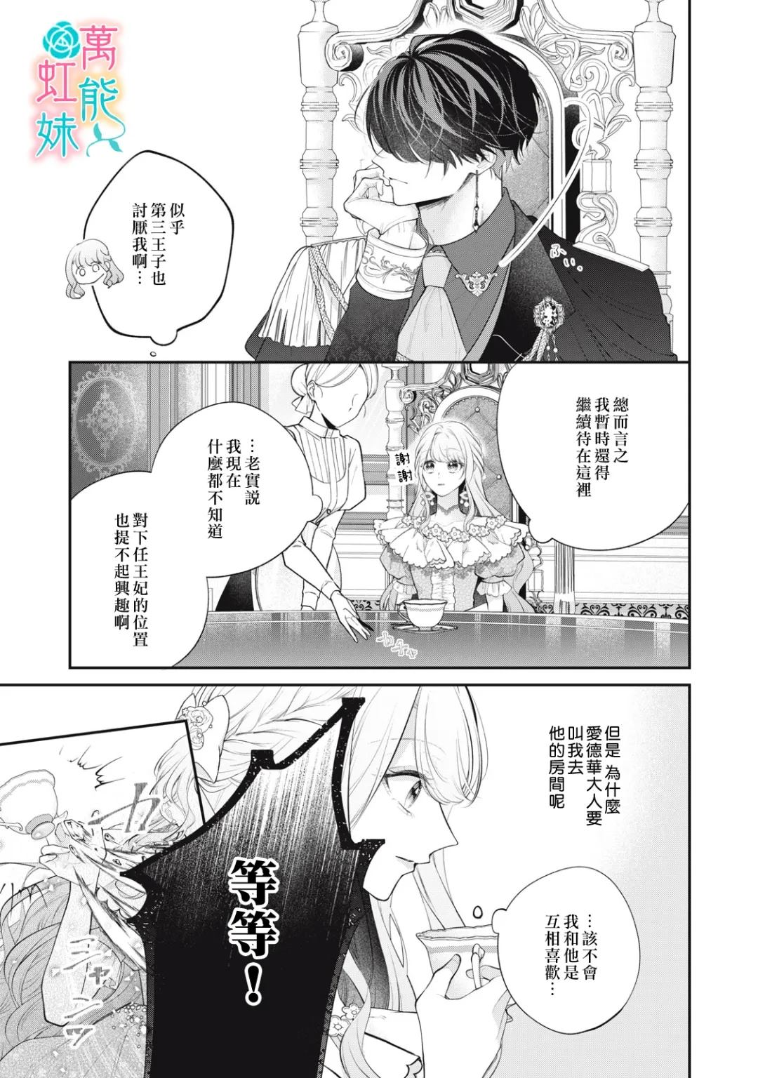 第1话39