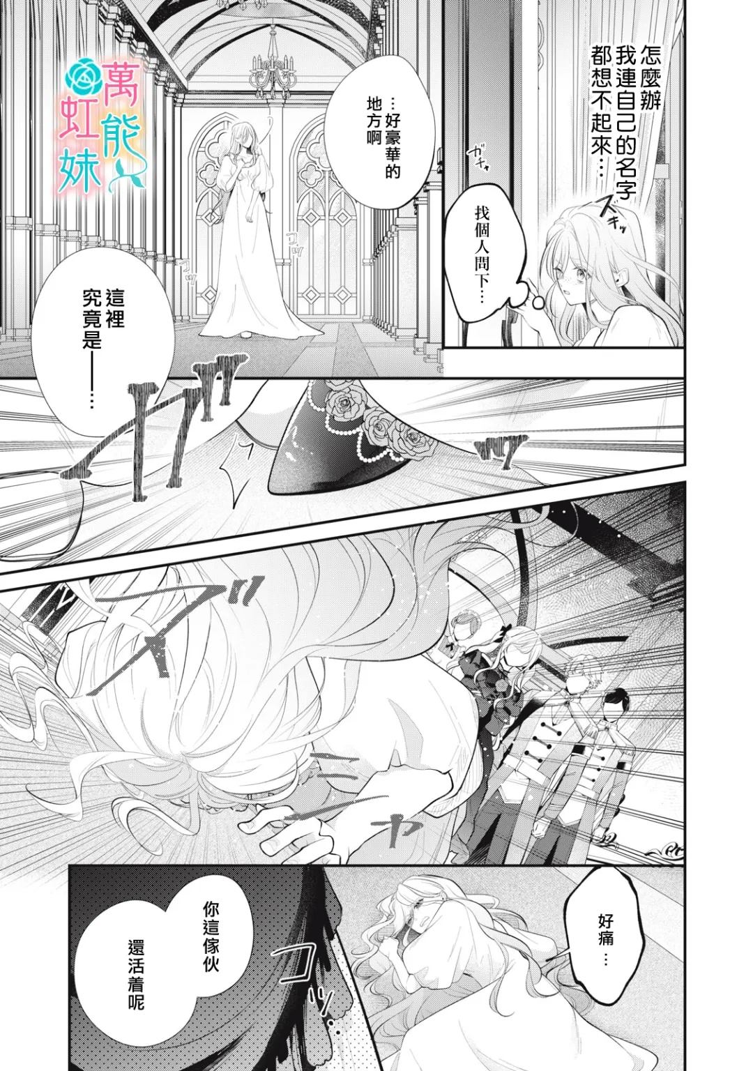 第1话4