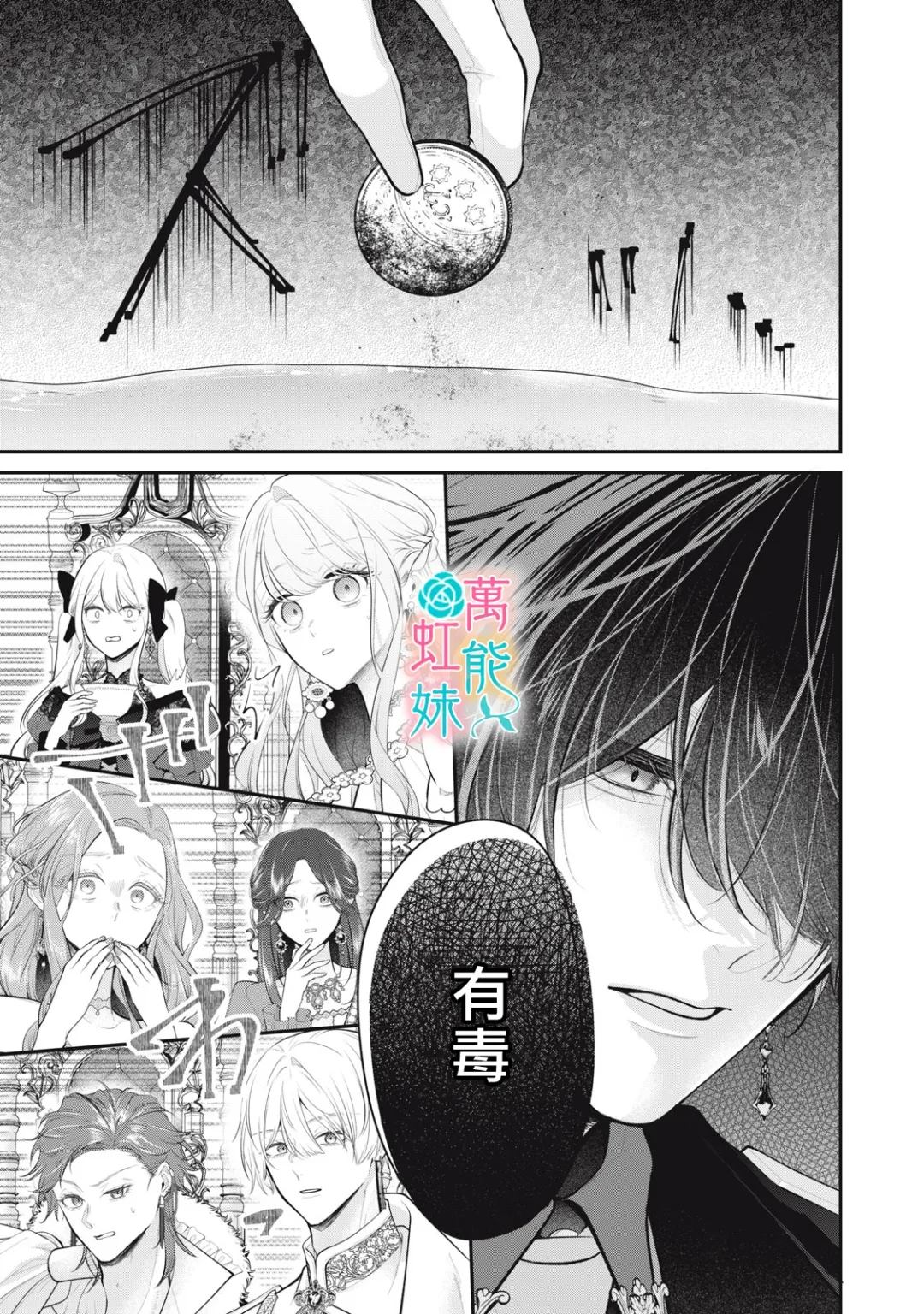 第1话41