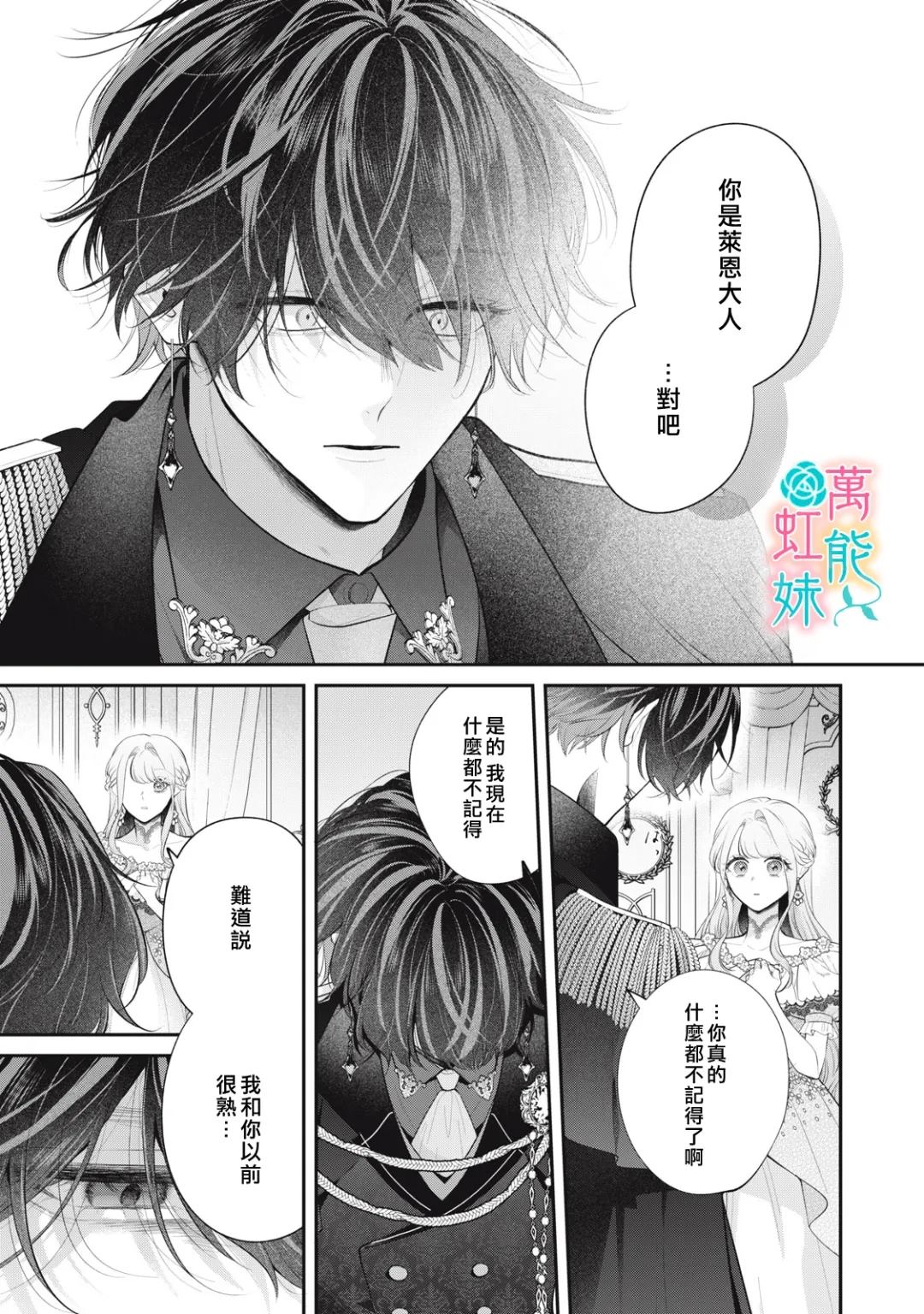 第1话45