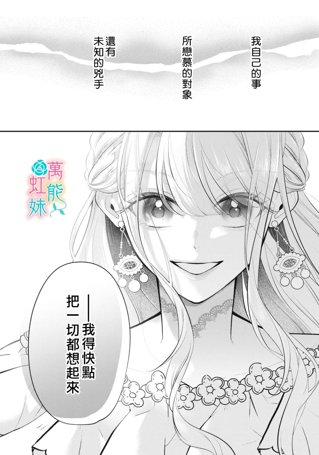 第1话50