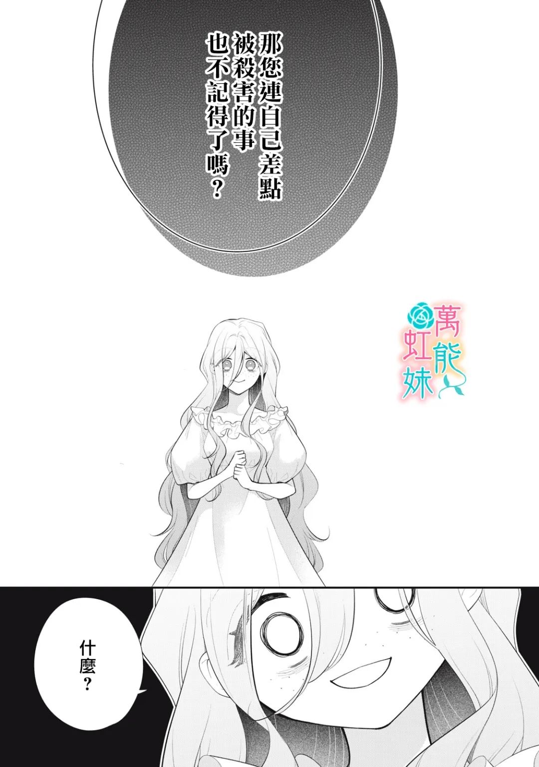 第1话8
